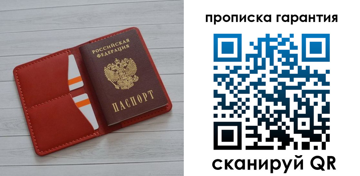 прописка иностранных граждан в Абинске