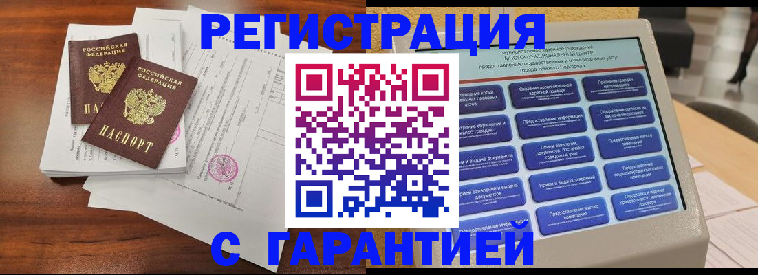 регистрация для школы в Абинске